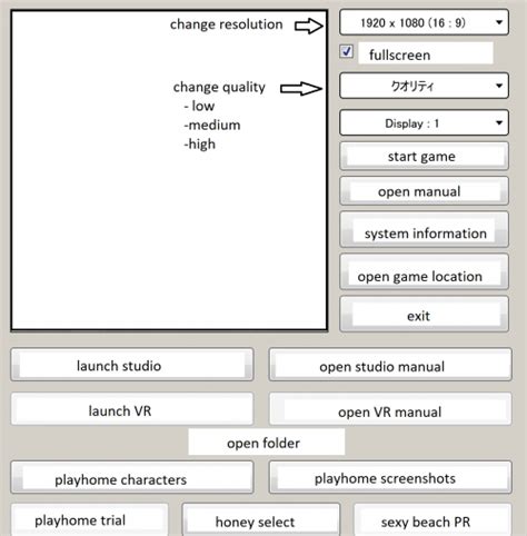 PlayHome: H Guide .